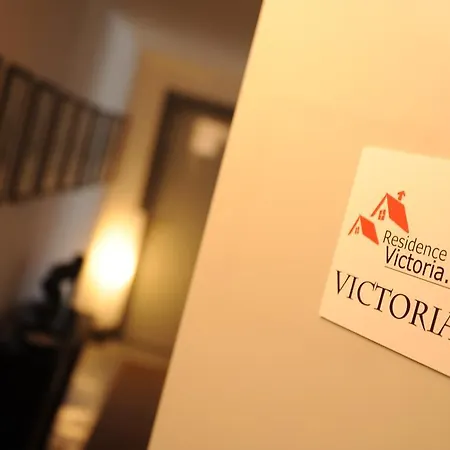 شقة فندقية Residence Victoria Torriani 3*